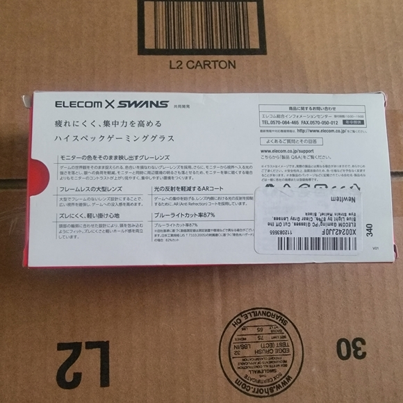 ELECOM Co-Developed (with Programmer Swans) Gaming・PC Glasses - Picture 5 of 5